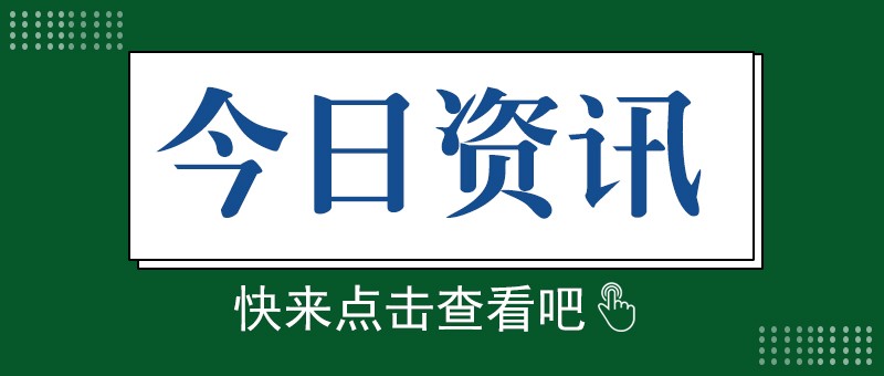 下半年量产，宁德时代首个基于磷酸铁锂电池的滑板底盘产品受关注